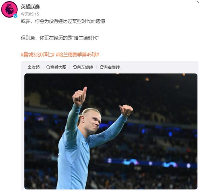 赫塔费主帅：西甲曾是世界上最好的联赛，但现在要向英超靠拢（赫塔费主帅称：西甲曾为世界第一联赛，如今需向英超看齐）